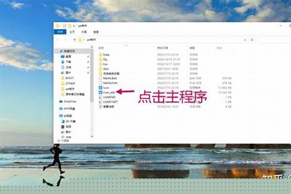 Windows 7怎样彻底解决麦克风没有